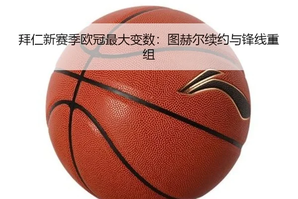 img_1784227000697_1190_2_894.jpg